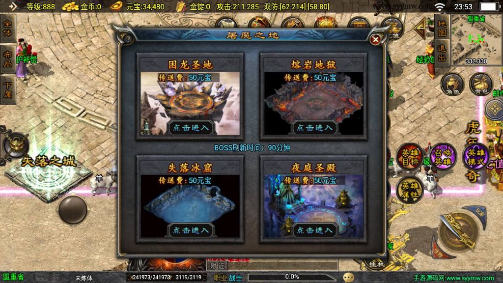 20241108214647226-Screenshot_20230707-235358_syymw.com_