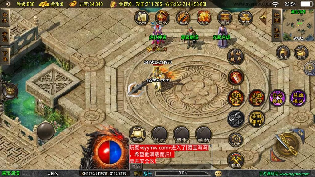 20241108214651339-Screenshot_20230707-235446_syymw.com_