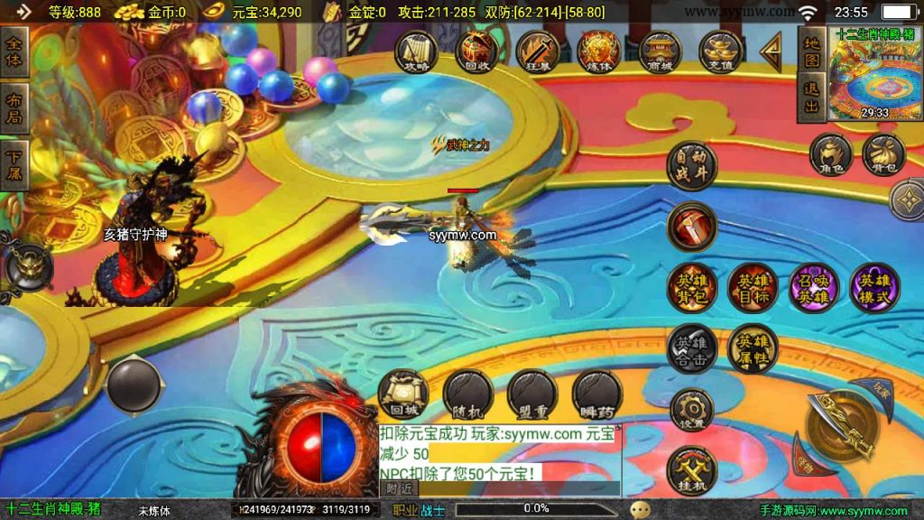 20241108214654407-Screenshot_20230707-235505_syymw.com_