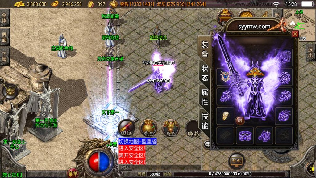 20241108214829443-Screenshot_20230710-152841_syymw.com_