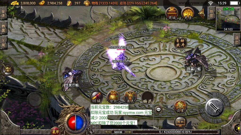 20241108214834836-Screenshot_20230710-152950_syymw.com_