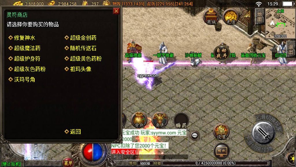 20241108214836645-Screenshot_20230710-152959_syymw.com_