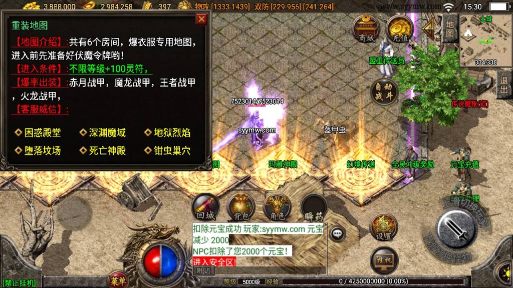 20241108214837636-Screenshot_20230710-153010_syymw.com_