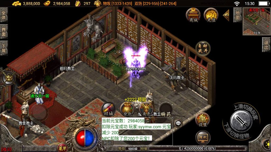 20241108214844981-Screenshot_20230710-153023_syymw.com_