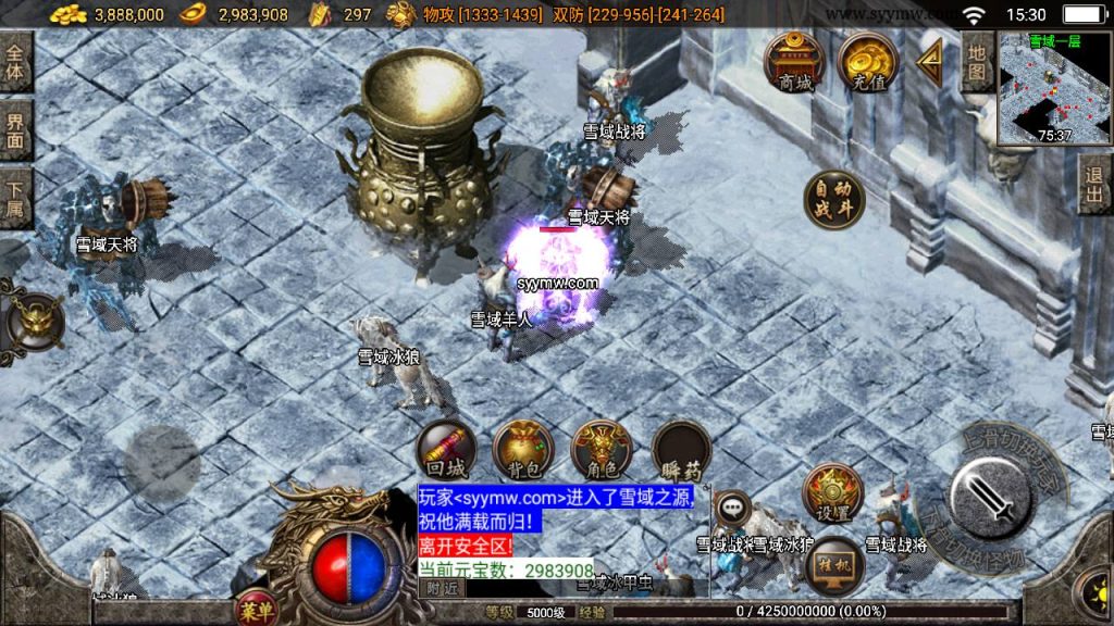 20241108214847235-Screenshot_20230710-153034_syymw.com_