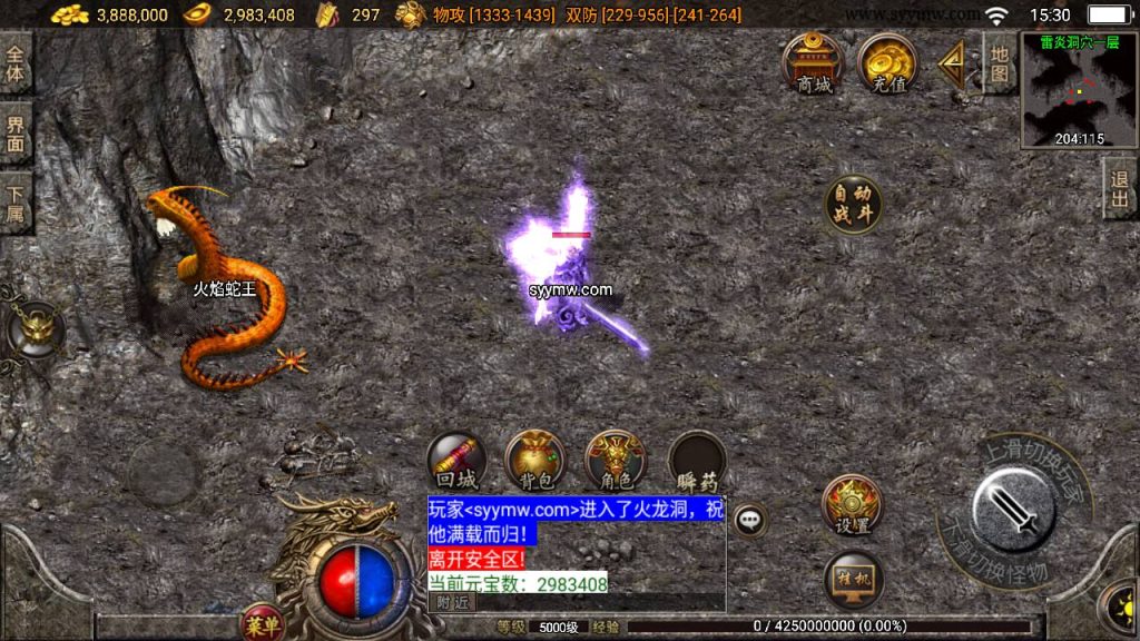 20241108214849970-Screenshot_20230710-153043_syymw.com_