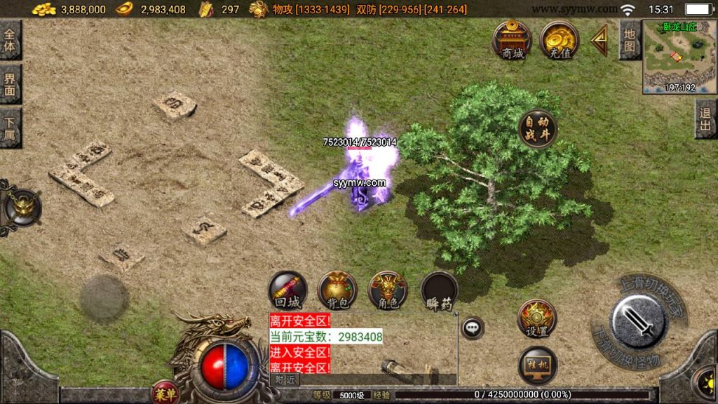 20241108214852768-Screenshot_20230710-153101_syymw.com_