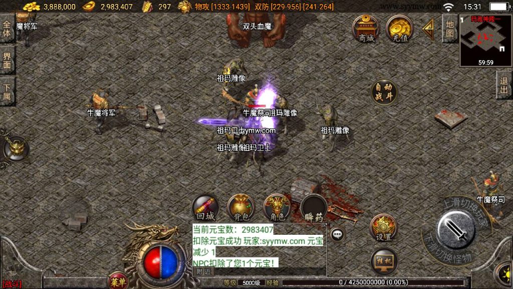 20241108214855525-Screenshot_20230710-153116_syymw.com_