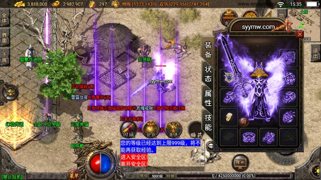 20241108214908980-Screenshot_20230710-153522_syymw.com_-1