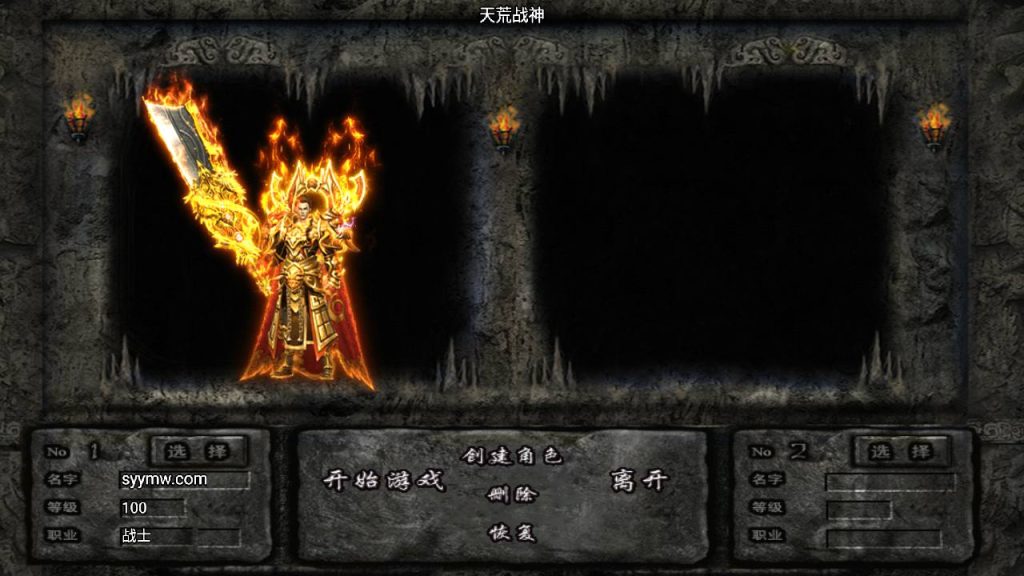 20241109075124878-MuMu20230716190715_syymw.com_