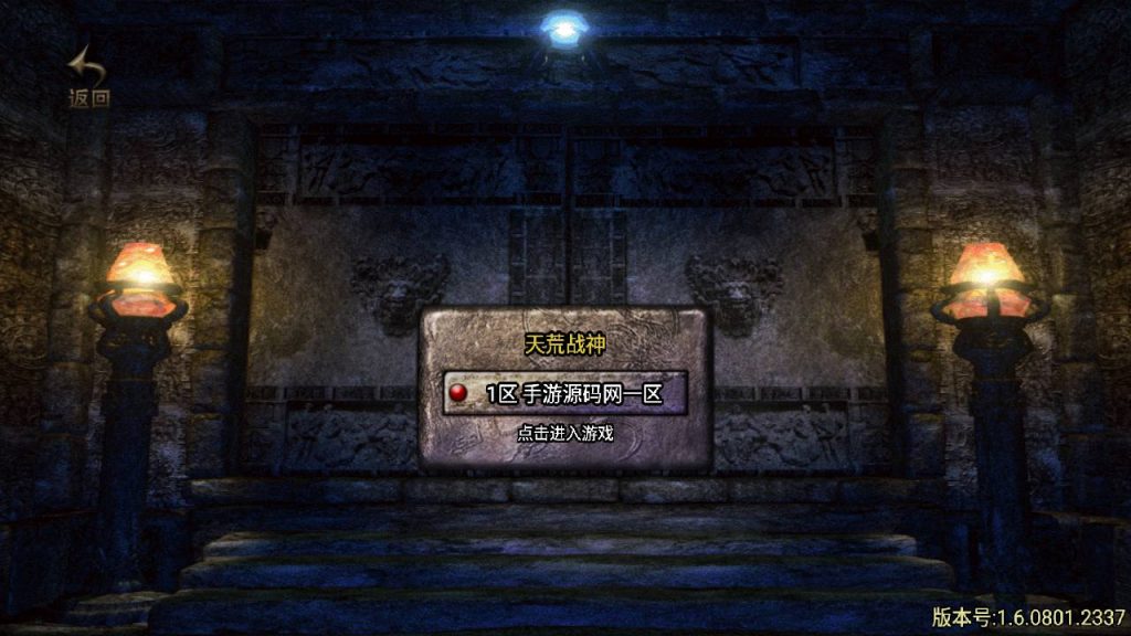 20241109075124361-MuMu20230716190106_syymw.com_