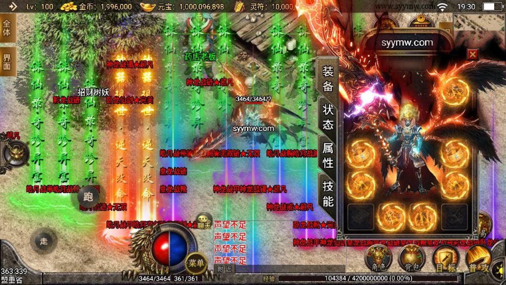 20241109075129892-MuMu20230716193038_syymw.com_