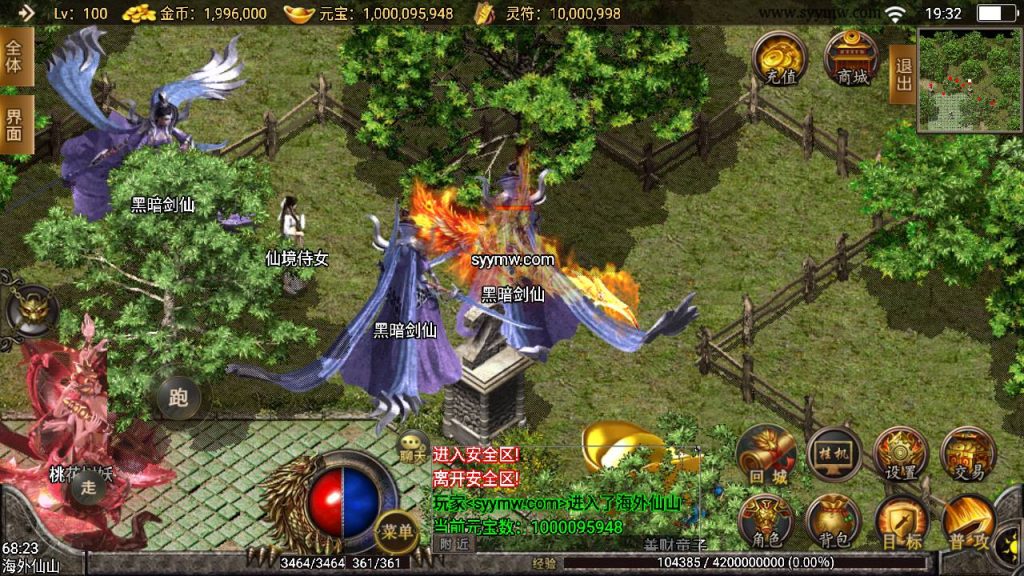 20241109075132604-MuMu20230716193327_syymw.com_