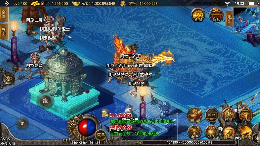 20241109075135521-MuMu20230716193411_syymw.com_