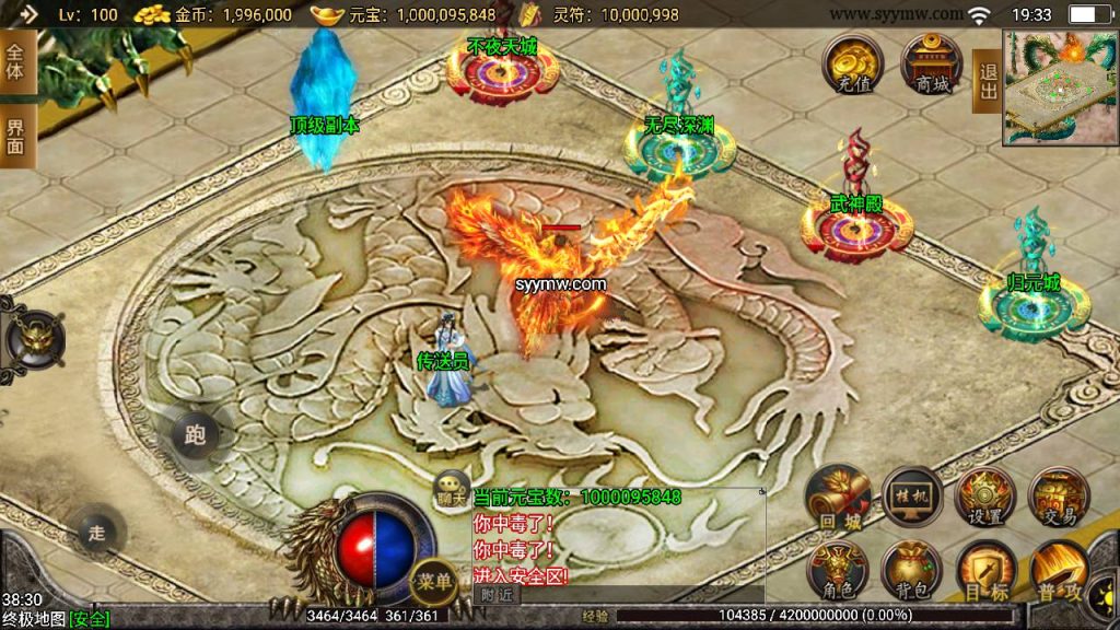 20241109075135553-MuMu20230716193357_syymw.com_