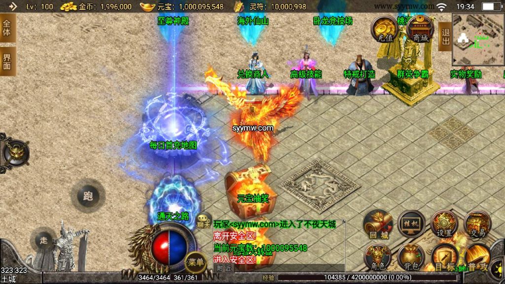 20241109075139253-MuMu20230716193435_syymw.com_