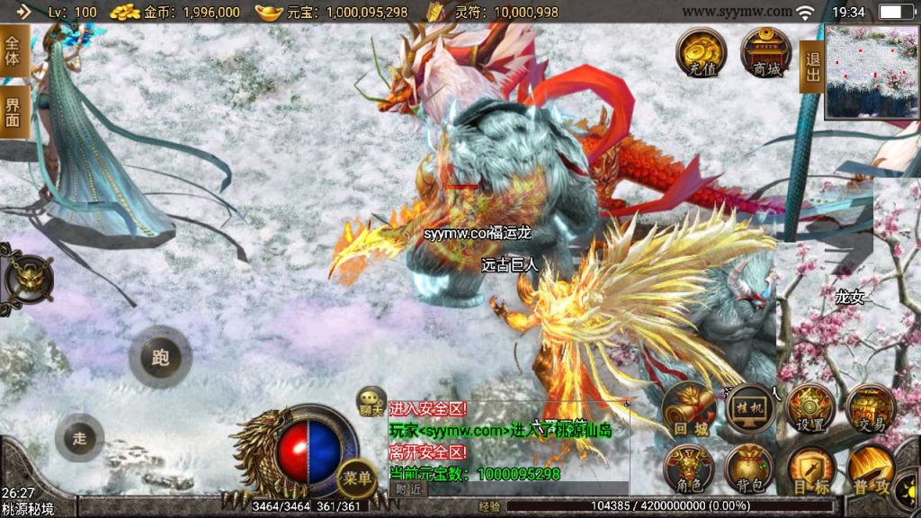 20241109075147719-MuMu20230716193501_syymw.com_