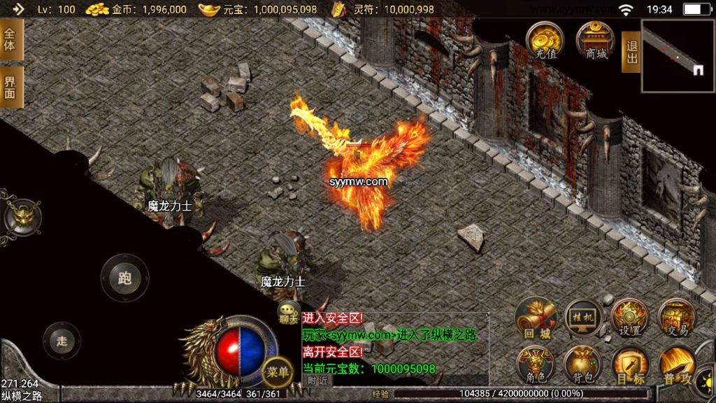 20241109075148388-MuMu20230716193524_syymw.com_