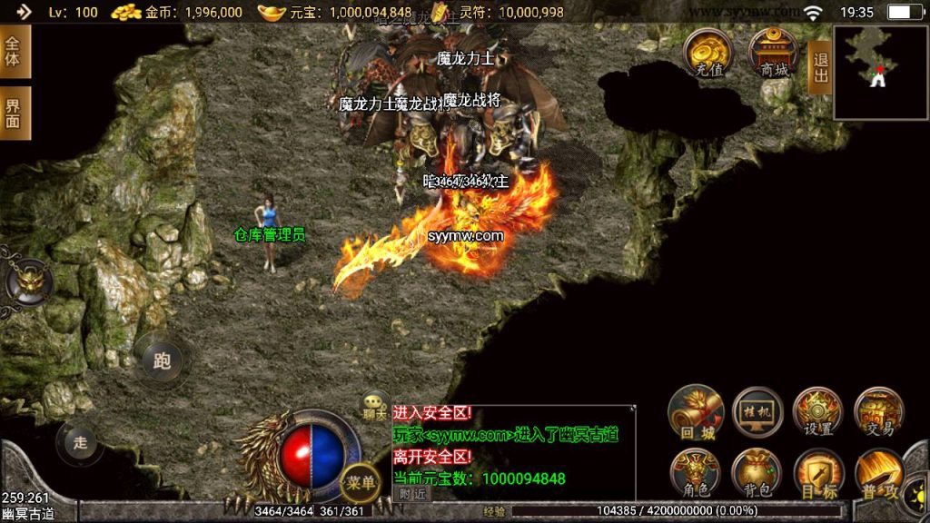 20241109075150398-MuMu20230716193545_syymw.com_