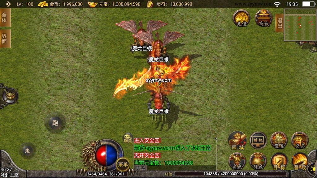 20241109075151886-MuMu20230716193627_syymw.com_