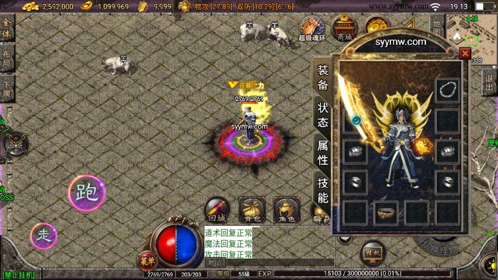 20241109075329831-MuMu20230717191459_syymw.com_-1