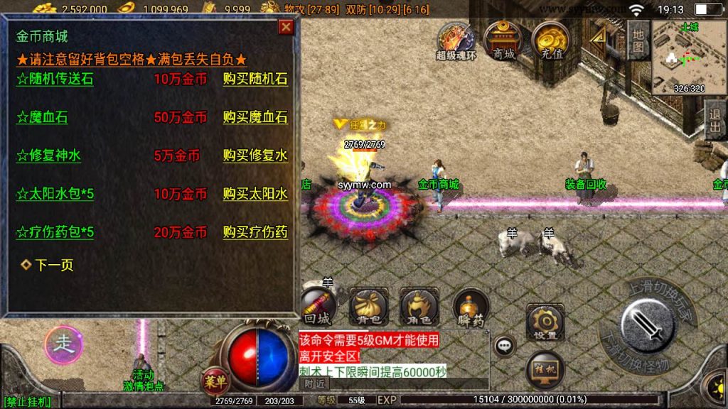 20241109075330264-MuMu20230717191511_syymw.com_