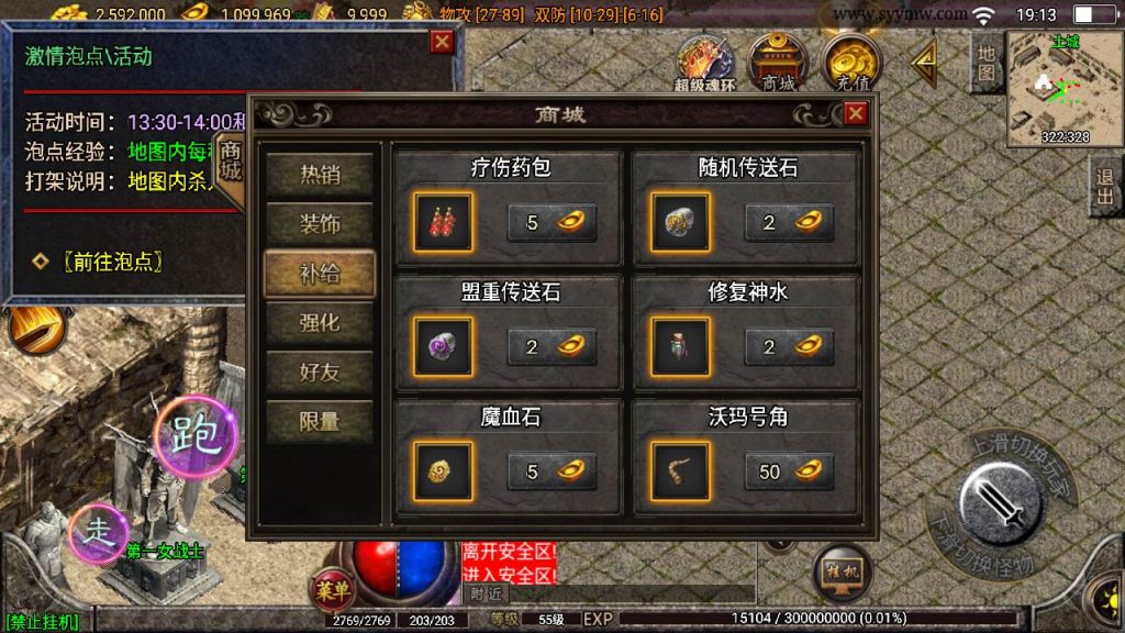 20241109075333961-MuMu20230717191524_syymw.com_