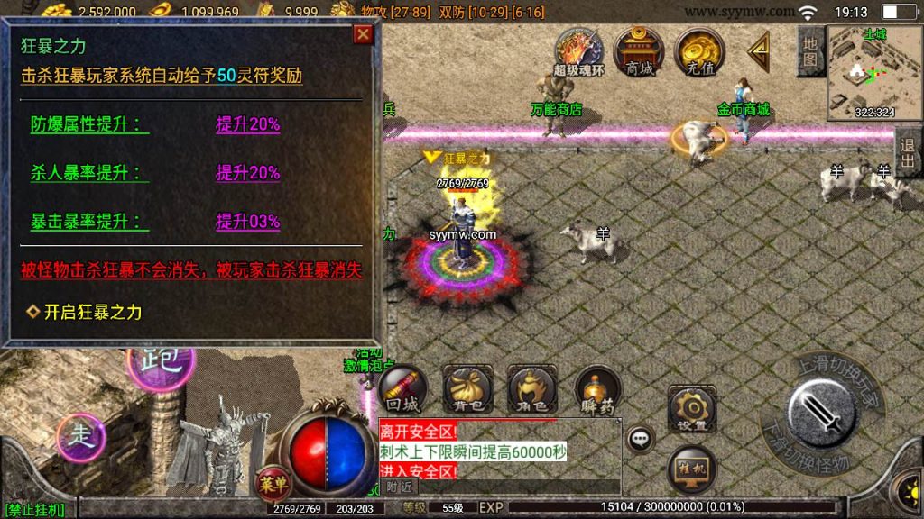 20241109075333815-MuMu20230717191516_syymw.com_