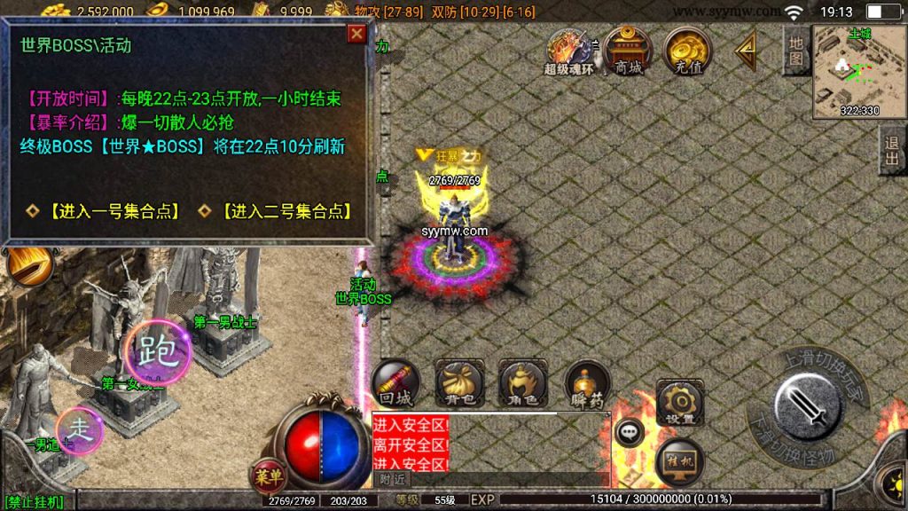 20241109075334681-MuMu20230717191531_syymw.com_