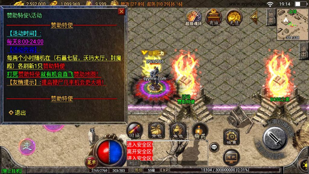 20241109075335114-MuMu20230717191545_syymw.com_