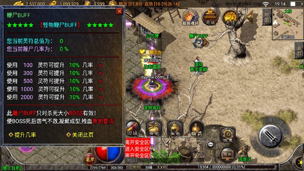 20241109075339845-MuMu20230717191625_syymw.com_