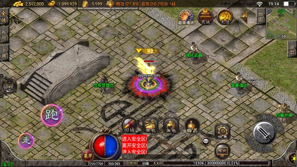 20241109075339989-MuMu20230717191638_syymw.com_