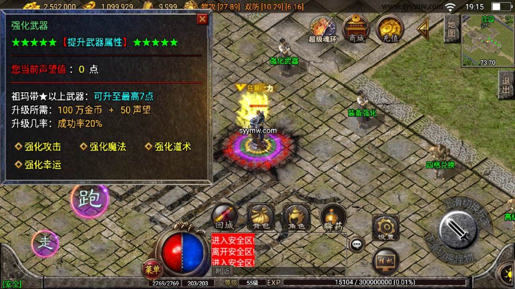 20241109075342518-MuMu20230717191646_syymw.com_