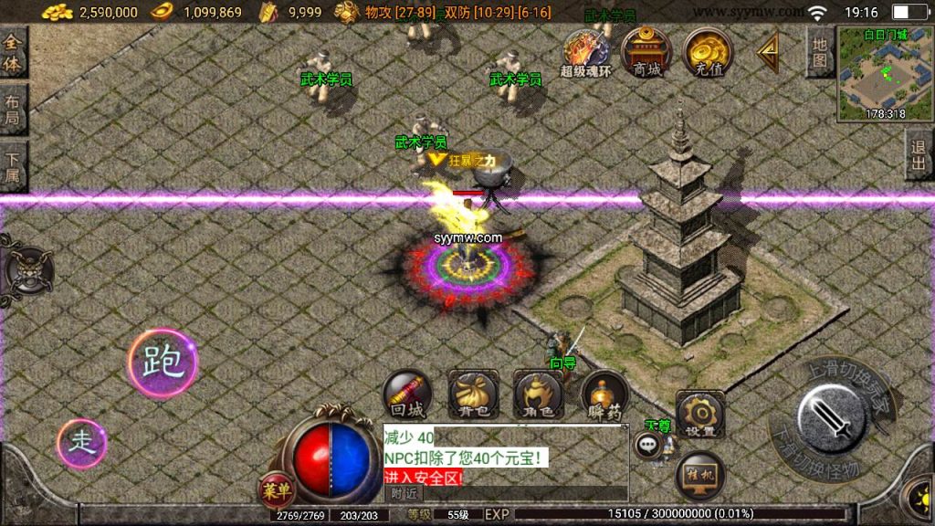 20241109075343841-MuMu20230717191801_syymw.com_