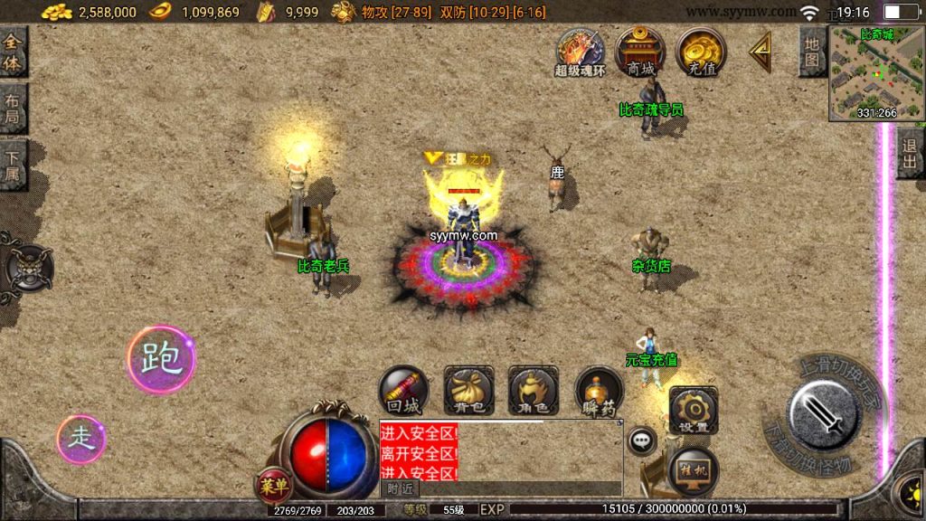 20241109075345262-MuMu20230717191830_syymw.com_