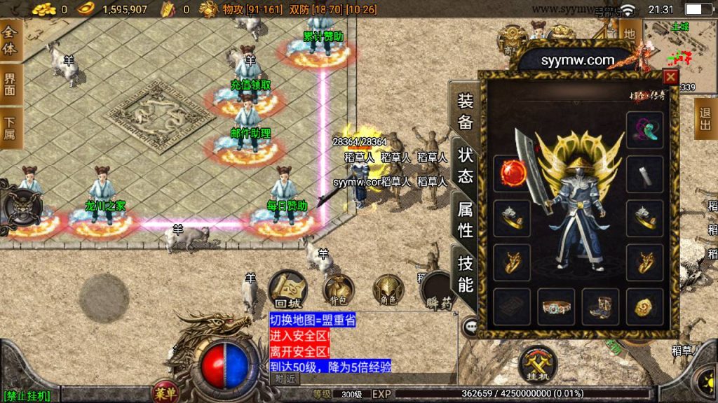 20241109075908905-MuMu20230719213114_syymw.com_