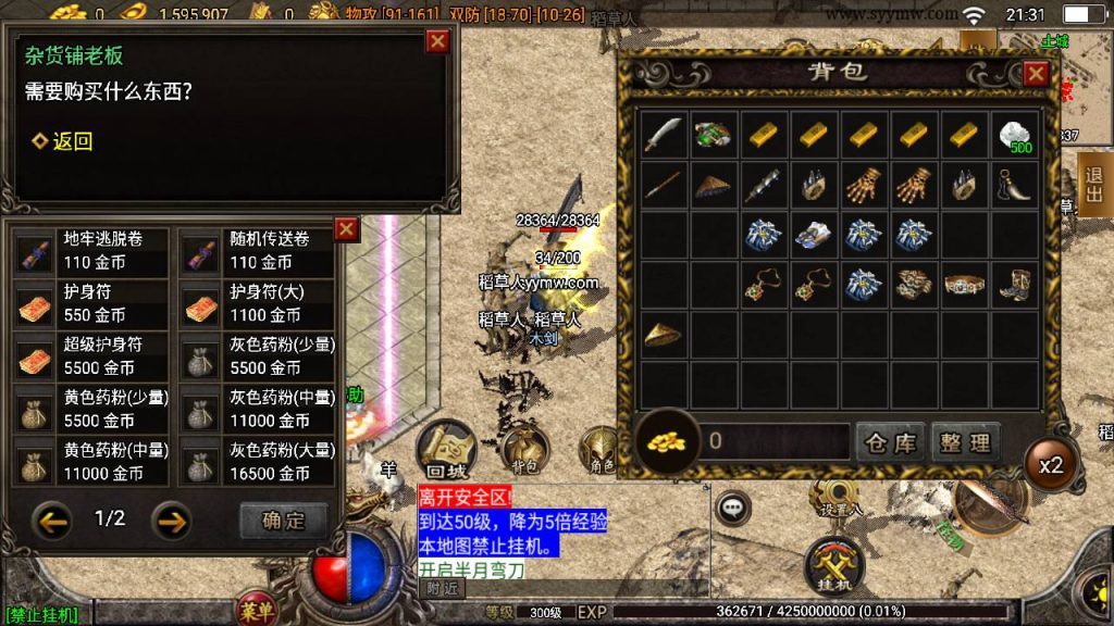 20241109075908855-MuMu20230719213135_syymw.com_