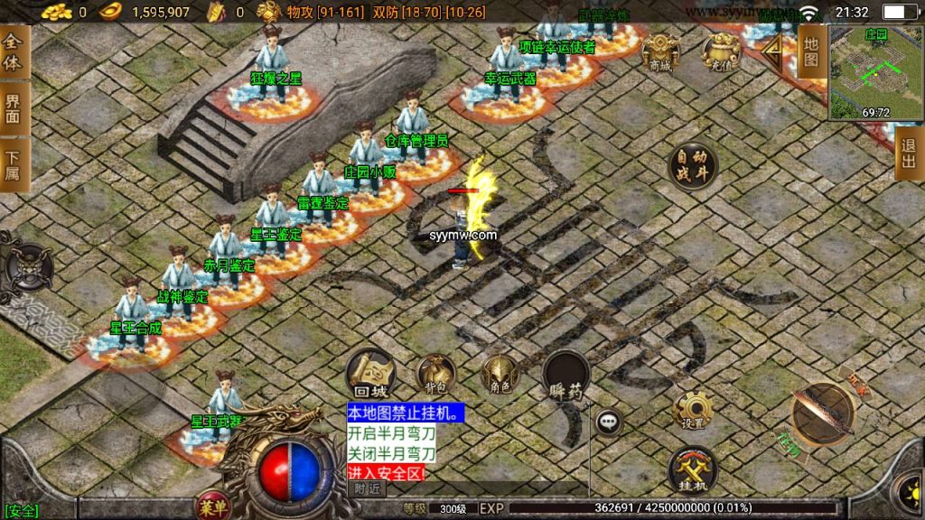 20241109075911633-MuMu20230719213204_syymw.com_