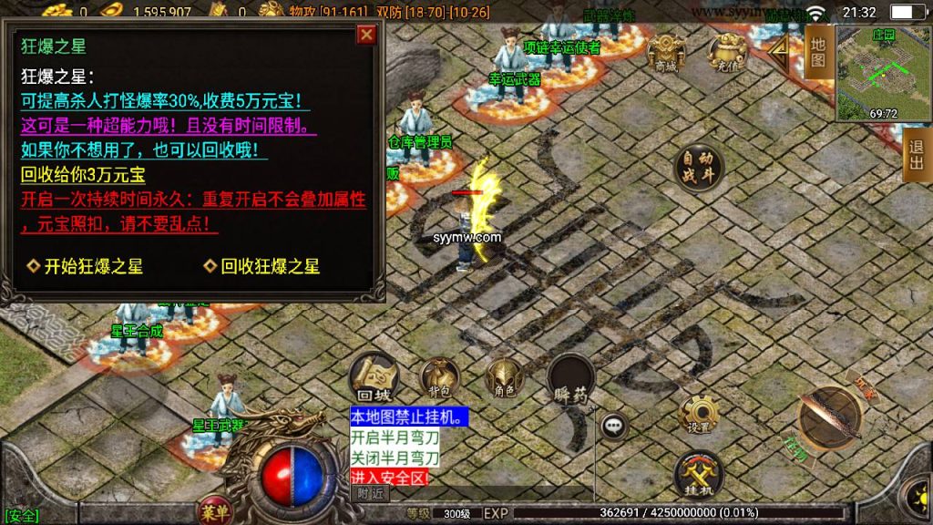 20241109075911979-MuMu20230719213211_syymw.com_