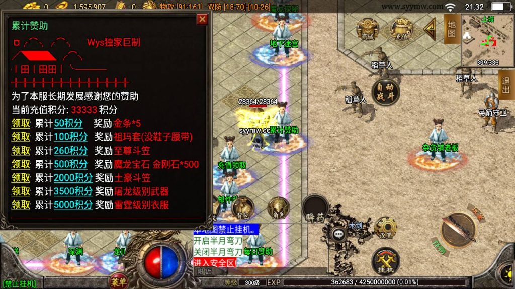 20241109075911809-MuMu20230719213150_syymw.com_