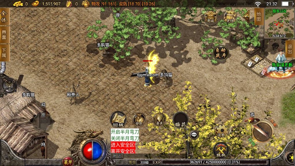 20241109075914893-MuMu20230719213228_syymw.com_