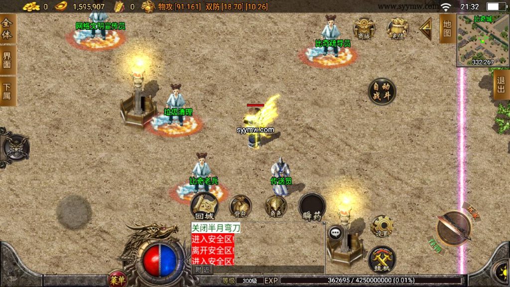 20241109075914612-MuMu20230719213240_syymw.com_