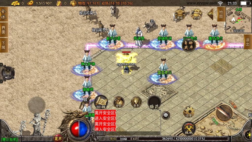 20241109075917888-MuMu20230719213300_syymw.com_