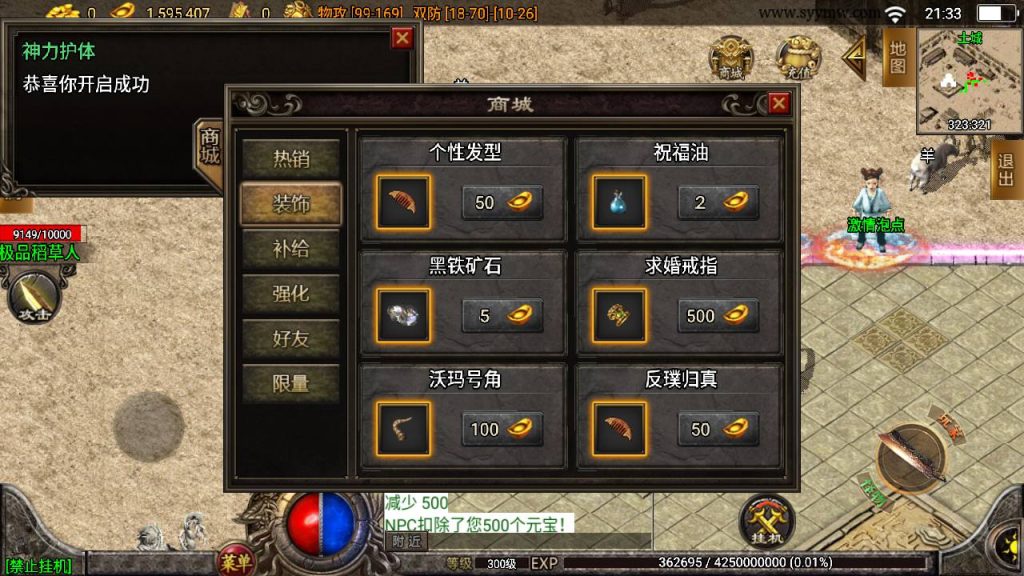 20241109075917170-MuMu20230719213311_syymw.com_