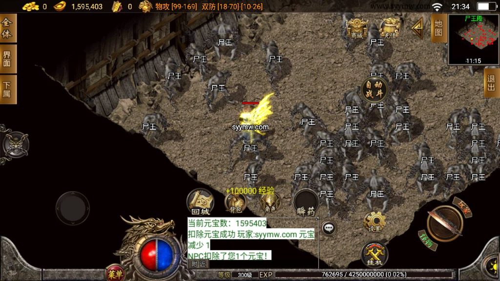 20241109075920573-MuMu20230719213429_syymw.com_