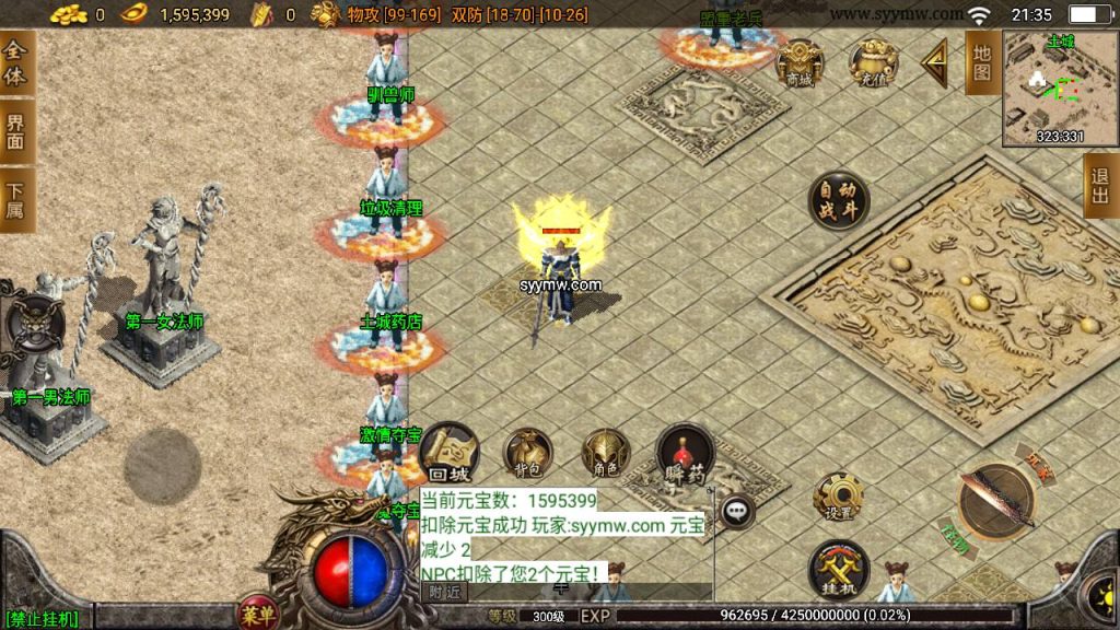 20241109075923902-MuMu20230719213454_syymw.com_