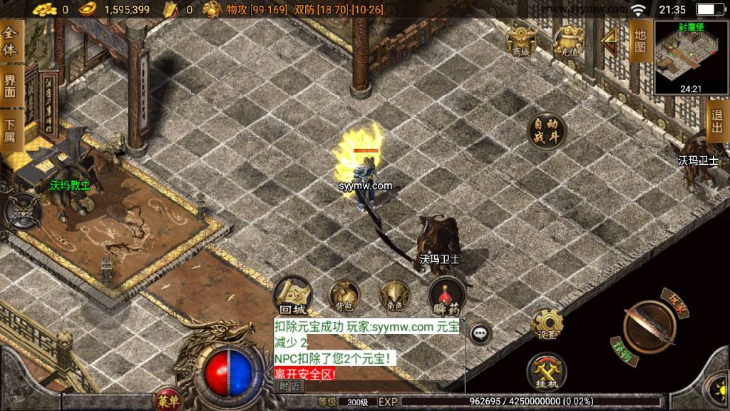 20241109075923305-MuMu20230719213507_syymw.com_