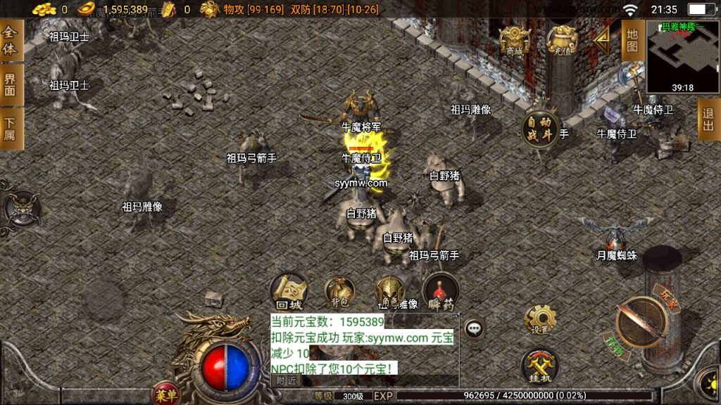 20241109075926718-MuMu20230719213531_syymw.com_