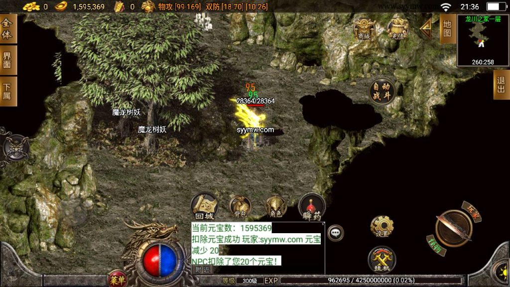 20241109075946551-MuMu20230719213547_syymw.com_