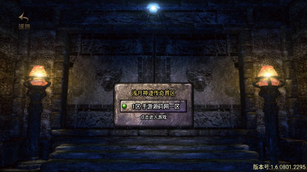 20241109080300168-MuMu20230719221023_syymw.com_